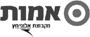 אמות למודעות אבל